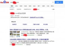 昆明大棚骨架厂上线三月百度收录